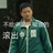 豆友KTXejO9klU