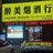 豆友wwOQvideQ4