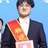 灌入e