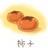 豆友wafsFUkxWc