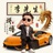 豆友VQ6cbXfFLs