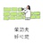 北冥有鱼dzsk