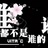 小妖
