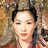 钟无艳
