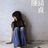 玛莎