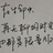 白露晨曦