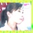 紫丁香