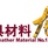 名商天地