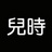果子离
