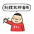 子沫