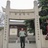 如果金来