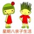 星期八亲子生活