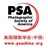 PSA China