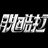 脱酷拉