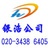 广州银浩公司