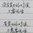 傻孩子
