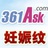 橄榄之恋