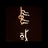 riverofchina