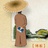 拭桐閣主人