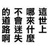 小仙女Mary酱