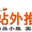 坏坏