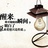 静等你的出现