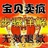 小叮当解酒