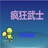 夜晚很黑