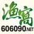 606090_good