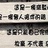 斌不融化