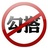 半醉半醒半余温