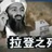 都市透视眼
