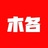 绘池映月
