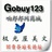 Gobuy123