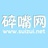 碎嘴来了