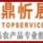 全球专业食品展