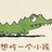 光芒锌shiny