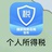 在中家的懒猫