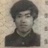 陈芝麻