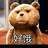 被悬赏的