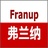 弗兰纳国际加盟