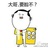 大香蕉