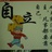 轻松生活网