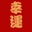 重庆森林yuyi