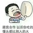 靠谱兼職