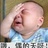 烽火