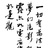 习文之人