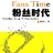 粉丝时代