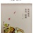 随心而动