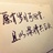 思想者